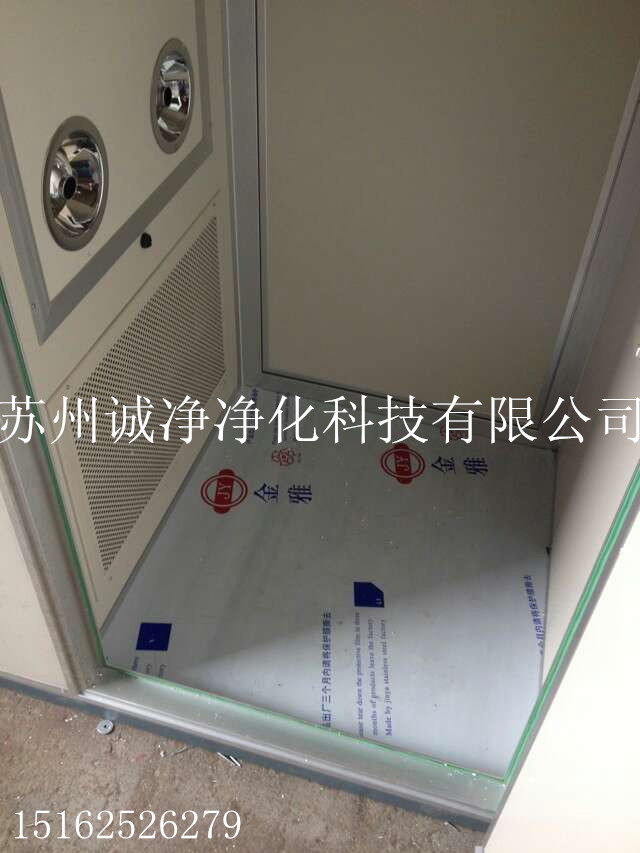 彩钢板单人单吹风淋室